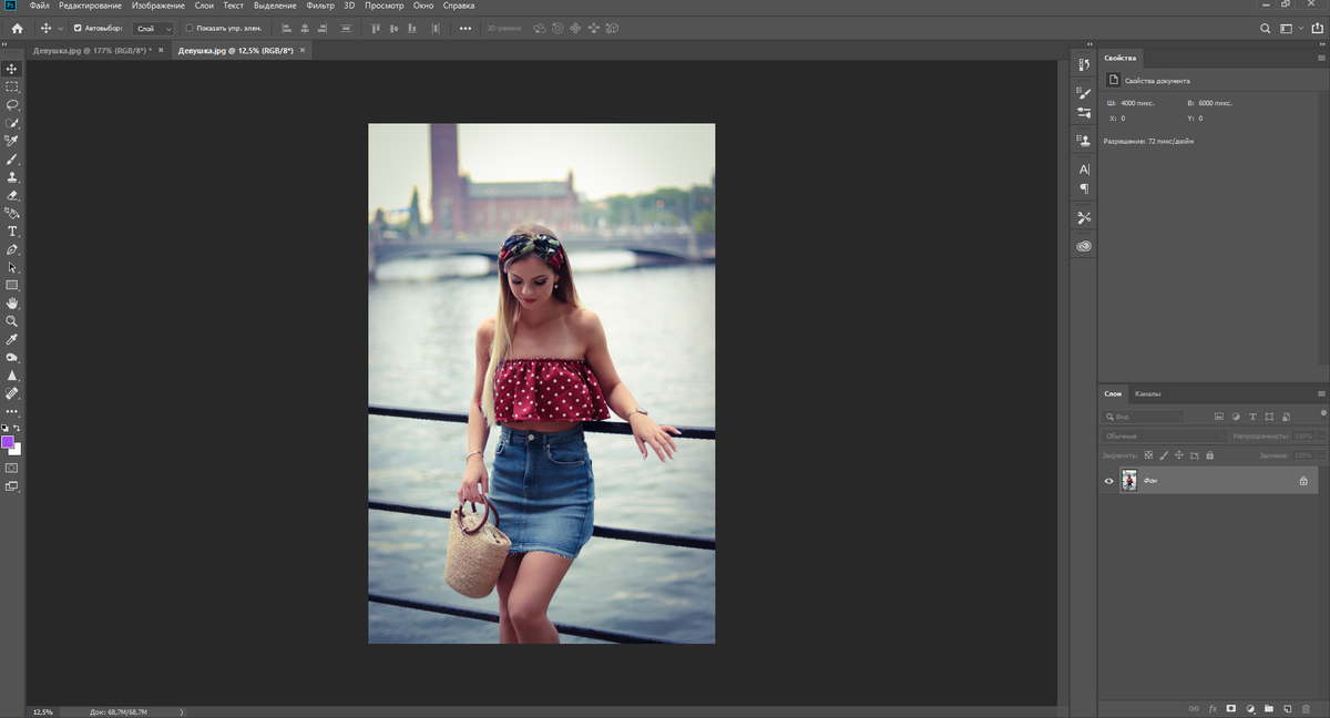 Фото, которое я выбрал.