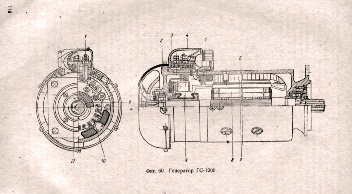 Схема генератора мтз 80. Генератор ГС-18тм. Генератор ГС-12ток паспорт. Генератор-стартер ГС-18мо. Стартер Генератор ГС-18.