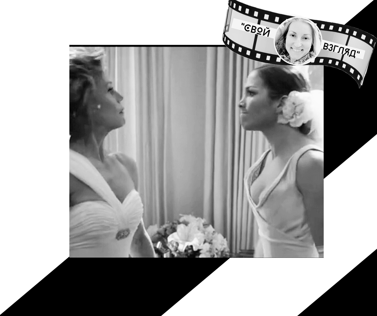 Кадр из фильма "Если свекровь — монстр".