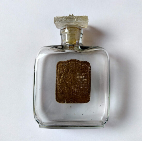 "Новая заря" 1920е