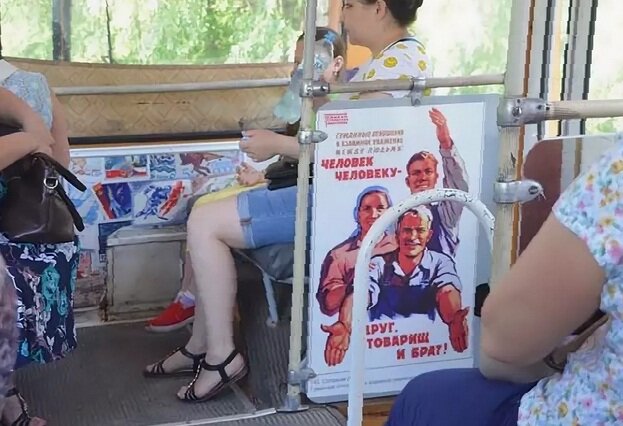 Человек человеку был - друг, товарищ и брат!