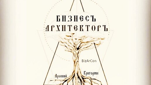 Повседневная философия