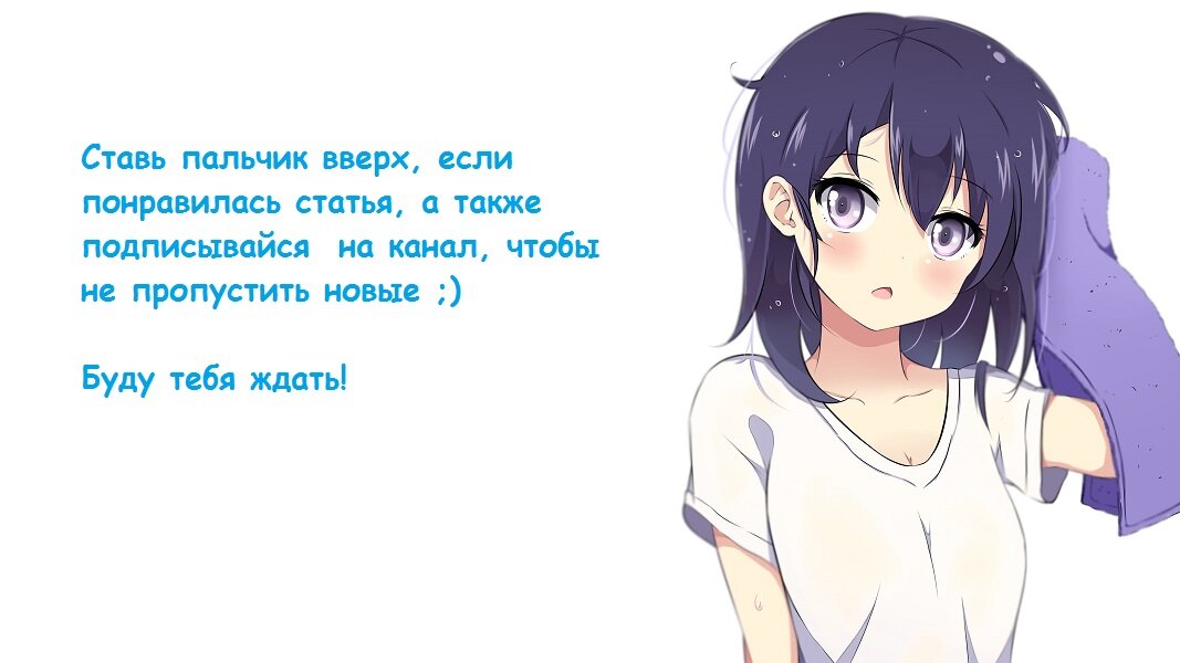 Трап не трап?, или. Трап не трап?, или.