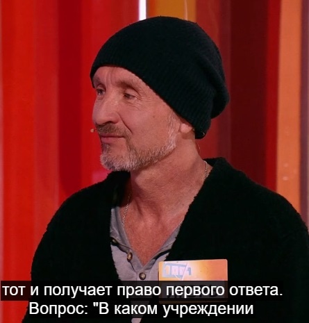 Фото https://russia.tv/video/show/brand_id/9222/episode_id/2418491/video_id/2312672/ 