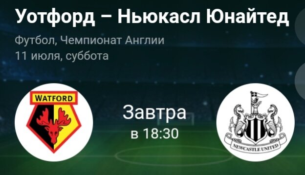 Взято из открытых источников.
