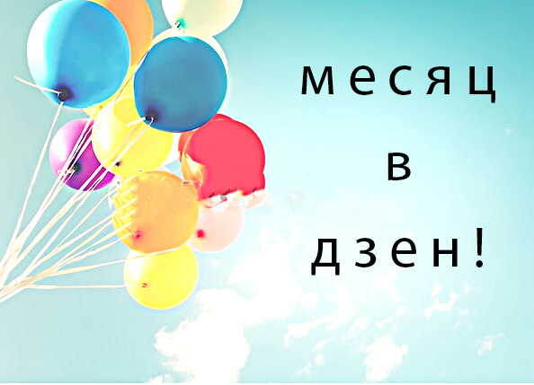 Фото с https://stocksnap.io, надпись автора