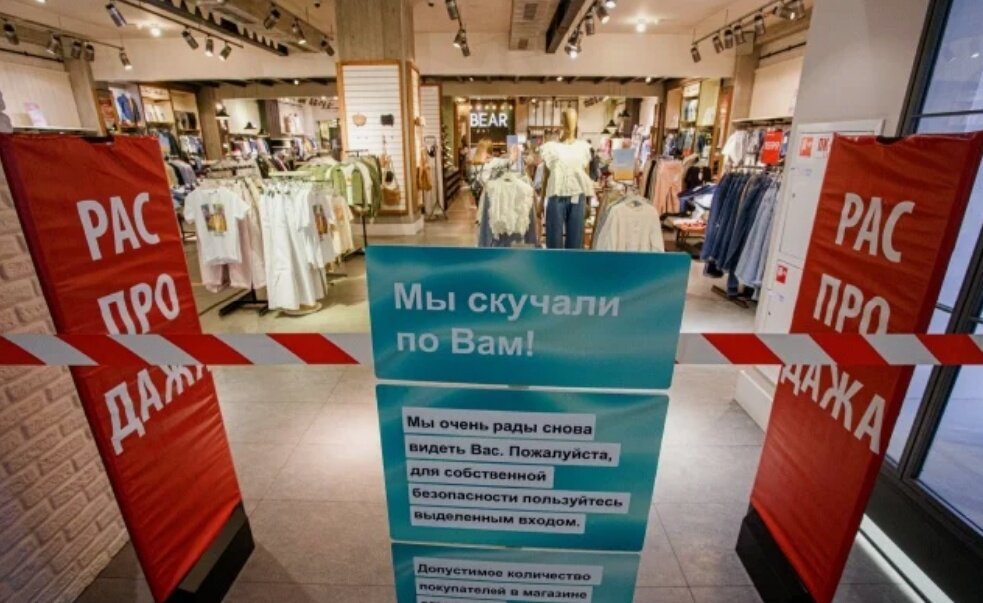 У многих магазинов был сделан узкий вход и выход, видимо что бы много людей сразу не прошло) Фото взято из 74.ру