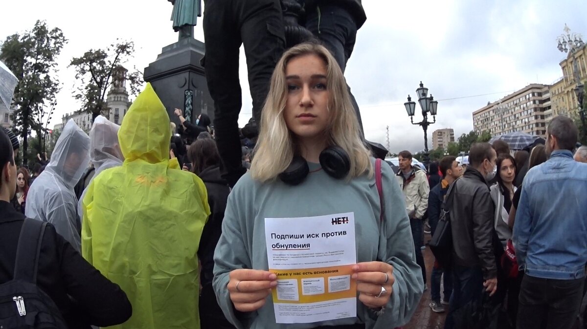 Массовые задержания участников акции против обнуления Путина