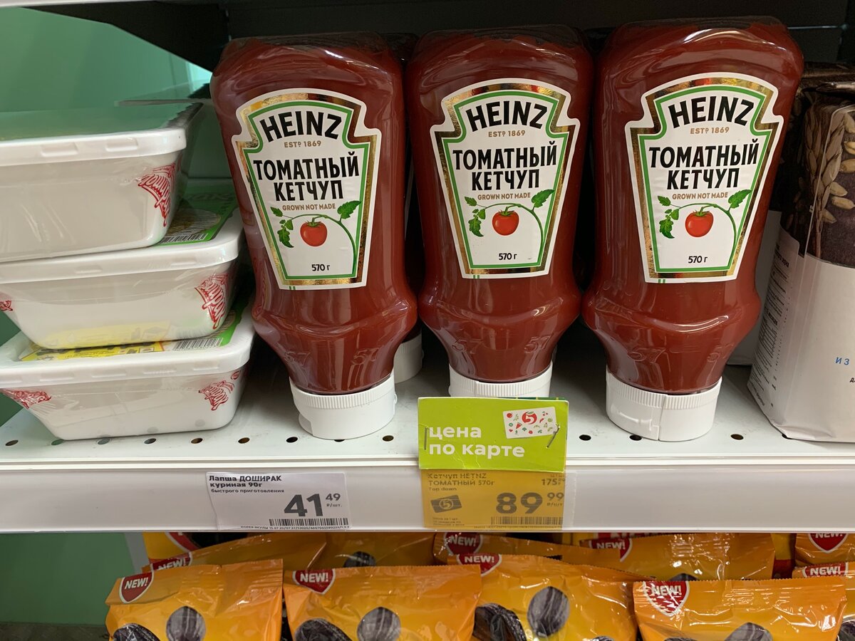 Фотография кетчупа из Пятерочки