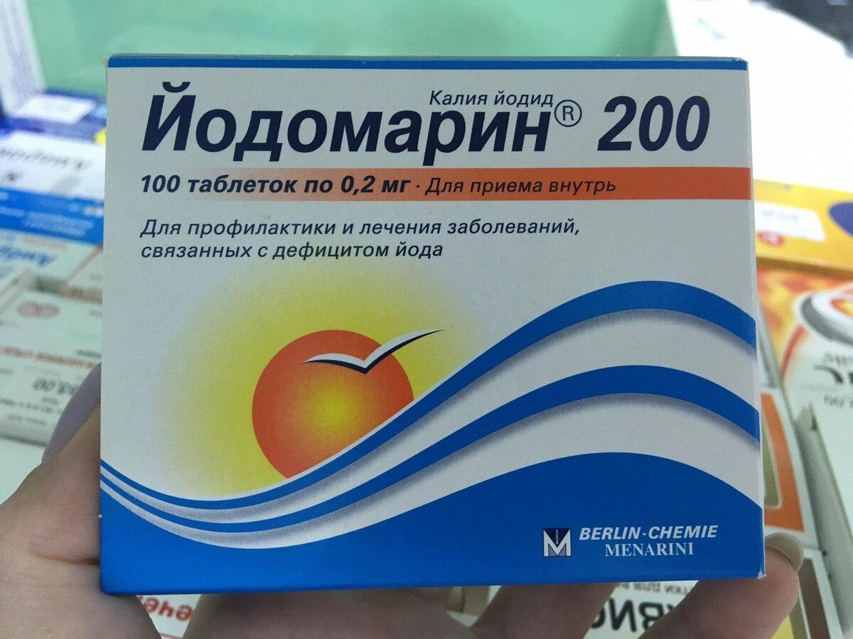 Здесь можно увидеть торговое название, МНН, дозировку, лекарственную форму, количество доз в упаковке, способ применения.
