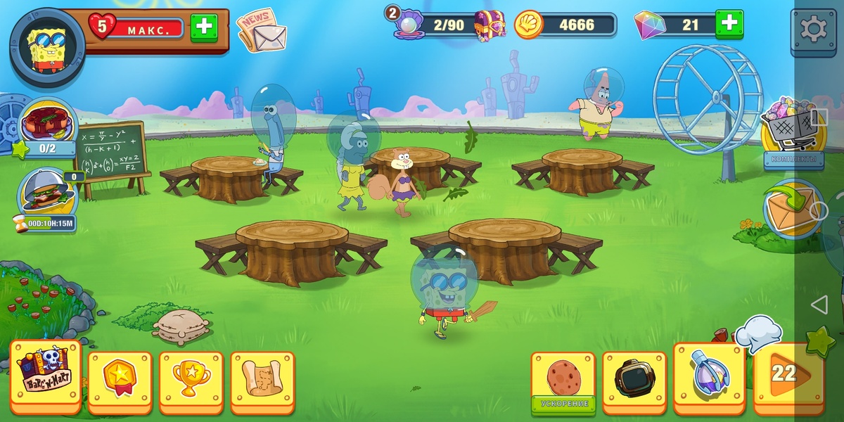 Скрин с игры
