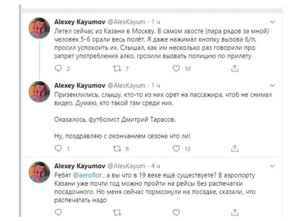 Фотография взята из источника rus.jauns.lv