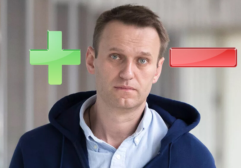 Фотография Алексея Навального 