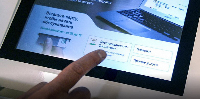 Новые терминалы "Сбербанк"