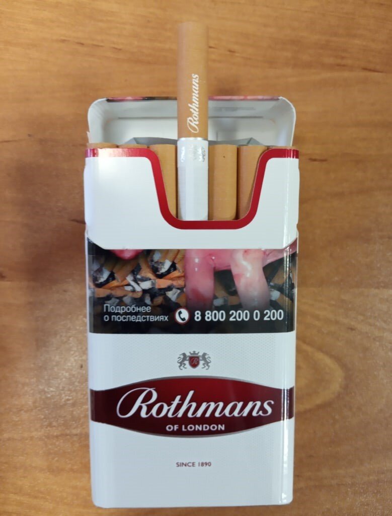 Сигареты rothmans royals red фото