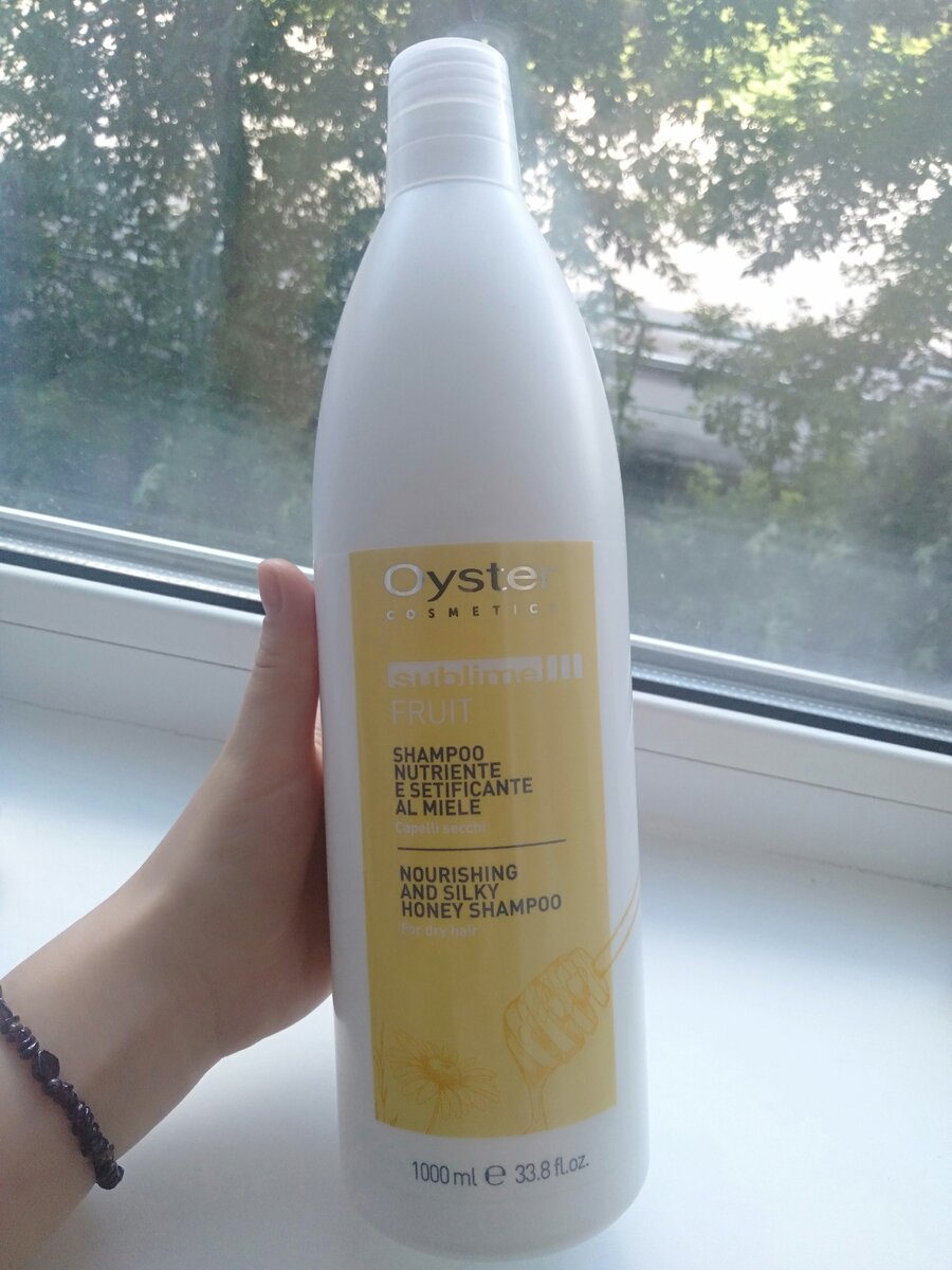 Шампунь для сухих и поврежденных волос с Медом 1 000ml