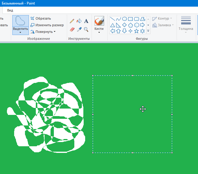 Как с помощью paint вырезать объект на фото