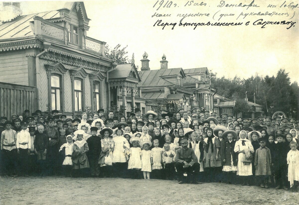 История старой фотографии проект