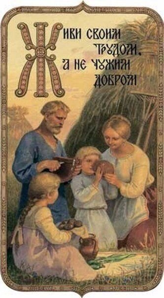 Изображение взято с Pinteresr