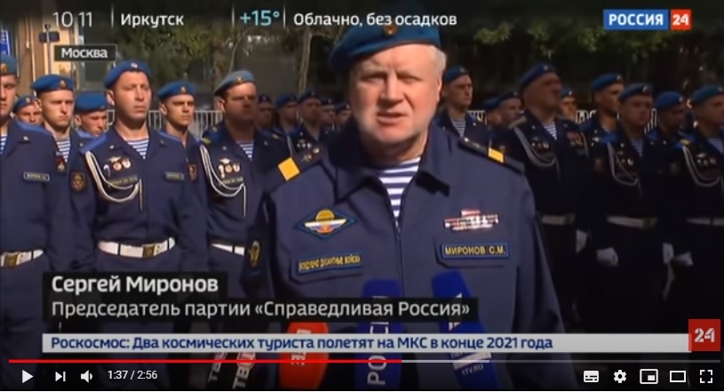 Скрин с канала