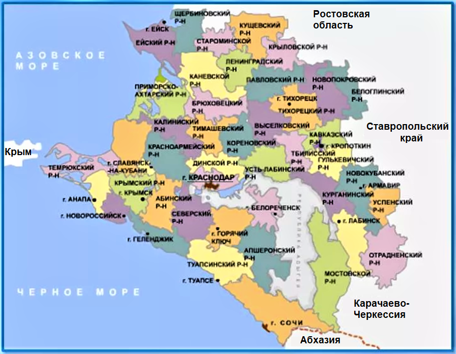 Краснодар регион. Карта Краснодарского края с районами. Карта Краснодарского края по районам подробная. Краснодарский край карта с городами и поселками. Карта Краснодарского края с районами и городами.