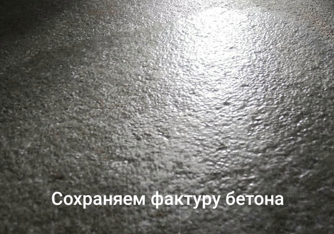 Как сохранить бетонные отмостки и дорожки. Советы из практики ...