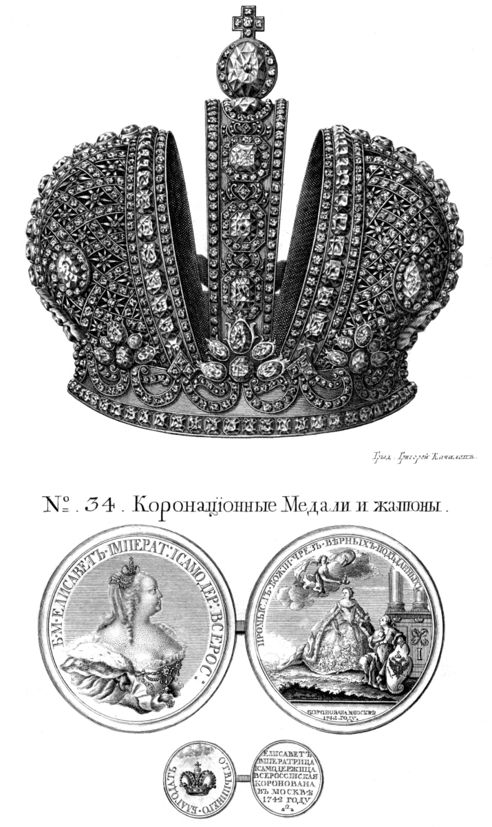 Корона Елизаветы Петровны (1742)