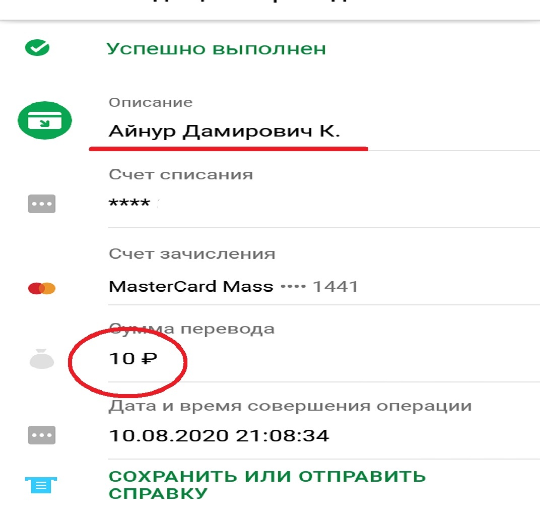 ЗОЛОТЫМИ БУКВАМИ И НА ВЕКА!