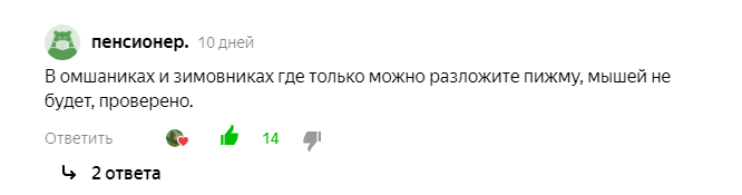 Как организовать зимовку пчел в холодном помещении