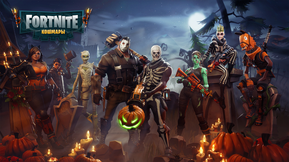 Изображение с ресурса  epicgames.com