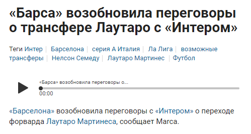 Sports.ru