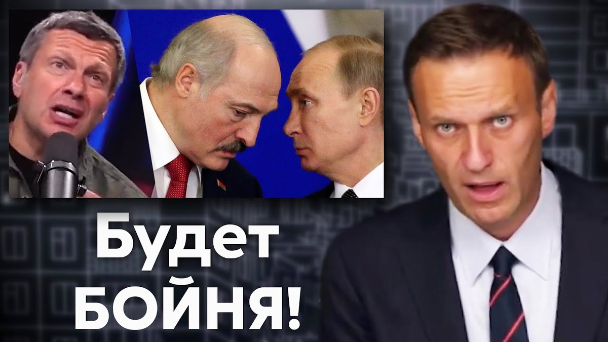 Фото ютуб канал Навальный life