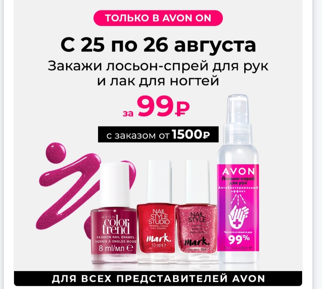 Заполняют анкету и получите доступ акциям и скидкам до 30%