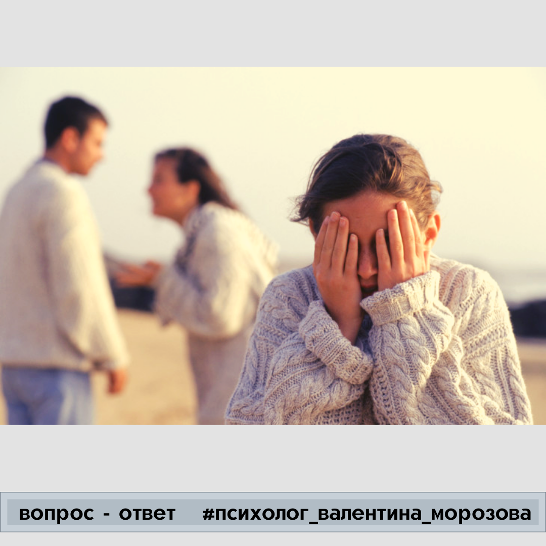 Я понимаю, что отношение к отцу - переходит на всех мужчин в моей жизни