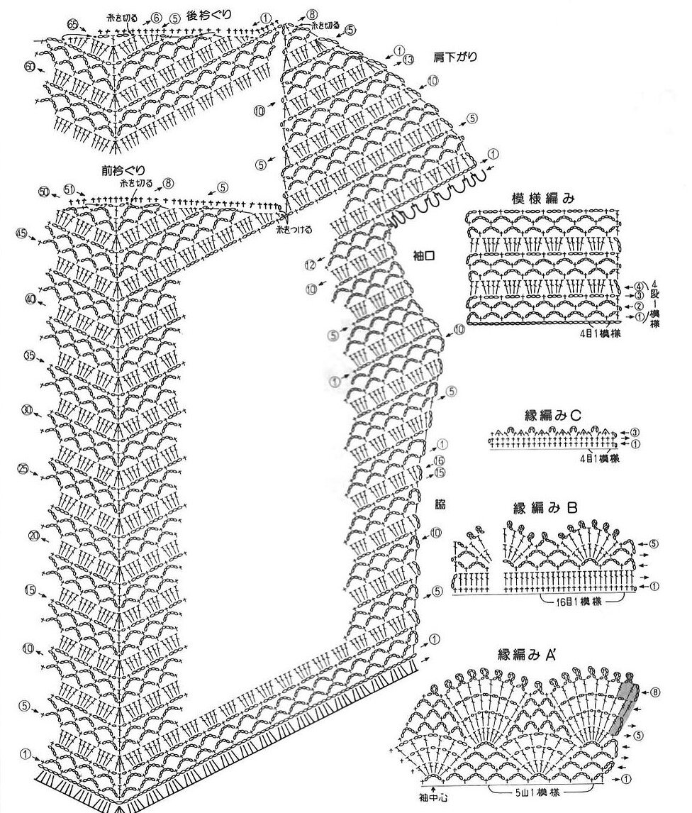 Вязание крючком по японским схемам кофточек