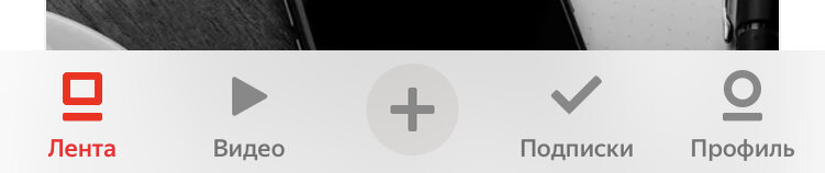 Раскладка на телефоне 