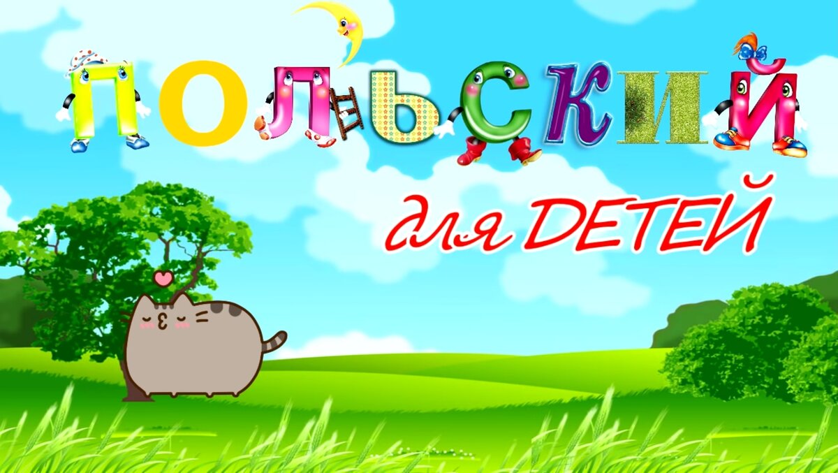 заставка с ютубчика