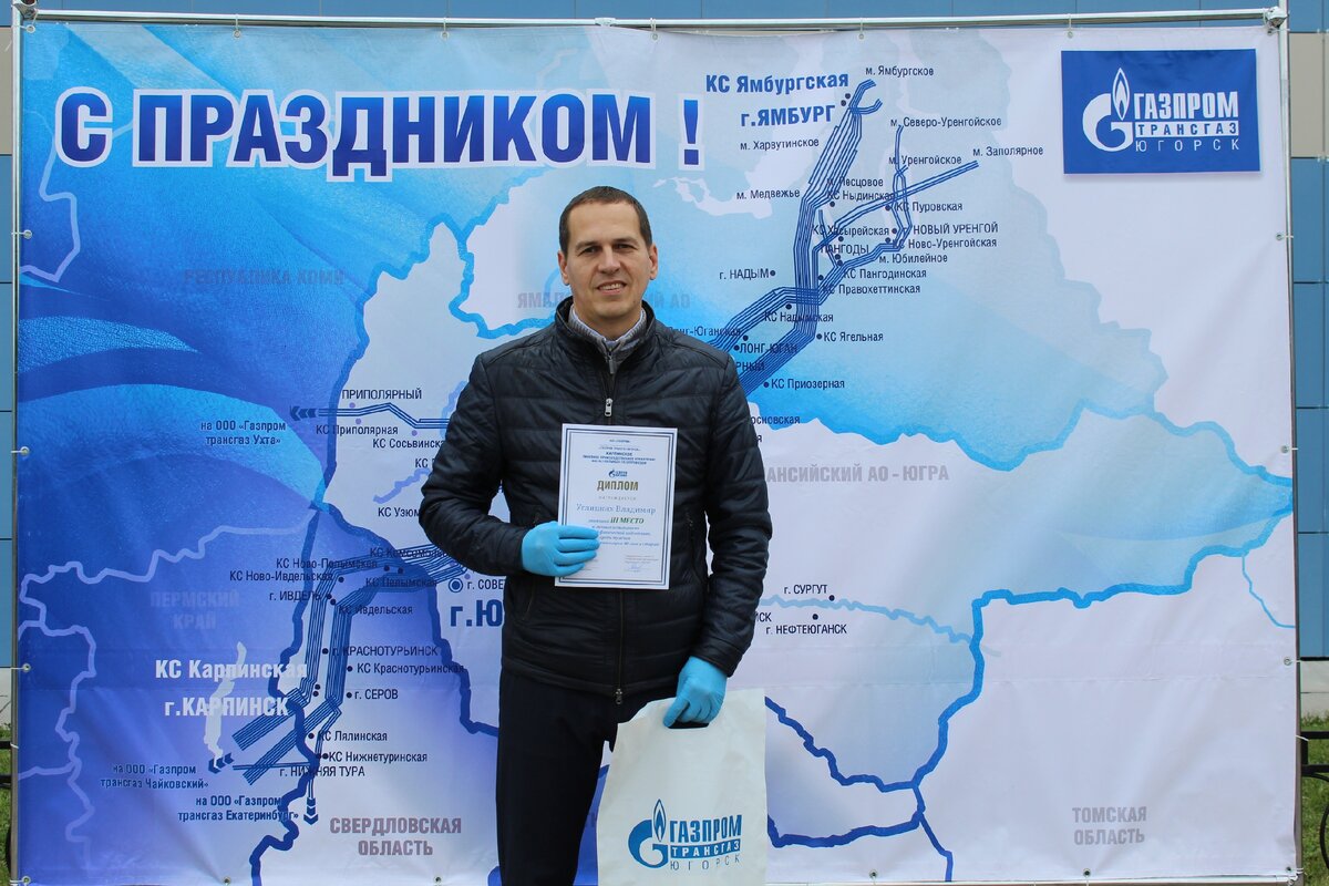 С днем газовика. С днем работника нефтяной и газовой. С днем газовой промышленности. С днем нефтяной и газовой промышленности. С днем работника нефтяной и газовой промышленности.