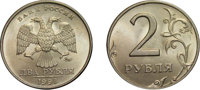 На фото пример экземпляра в достойной сохранности, оцениваемого дороже 200 руб.