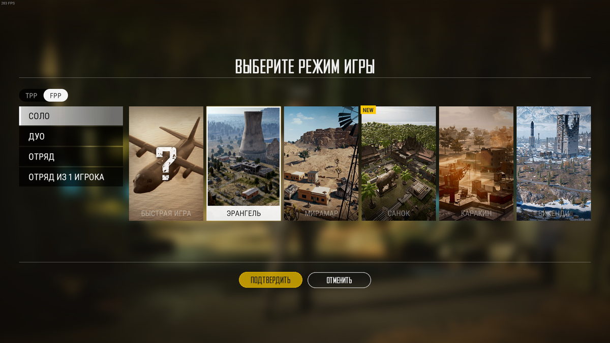 Pubg вылетает во время