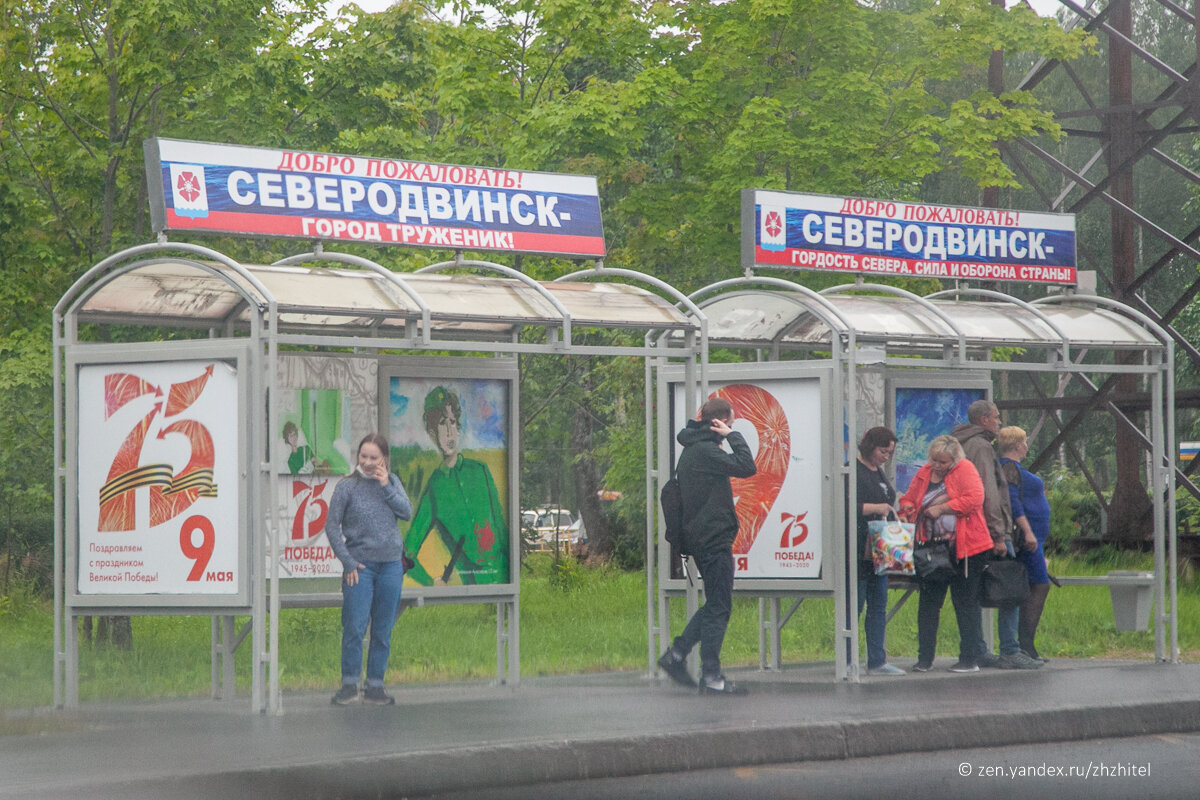 Северодвинск: митинг на площади и ракеты на заправке | ЖЖитель: путешествия  и авиация | Дзен