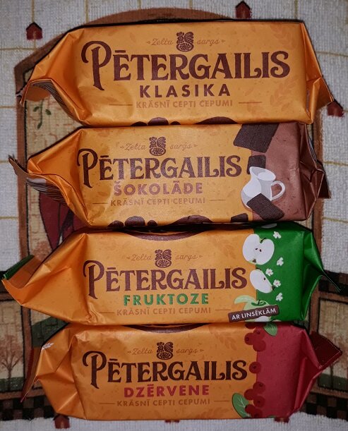 Рига, 3 сентября 2020