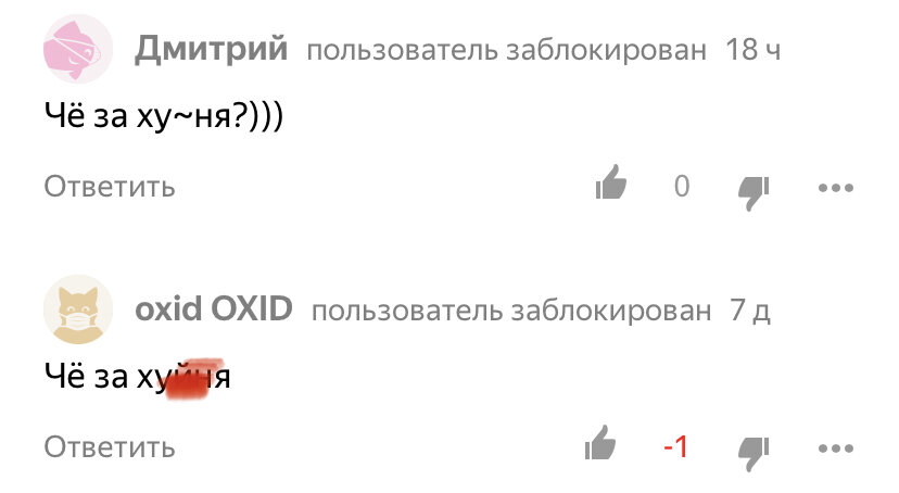 Здравствуйте, дорогие читатели 😀