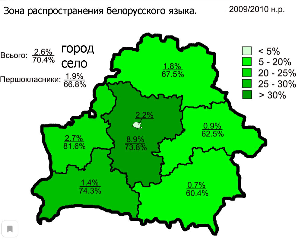 Карта на белорусском языке
