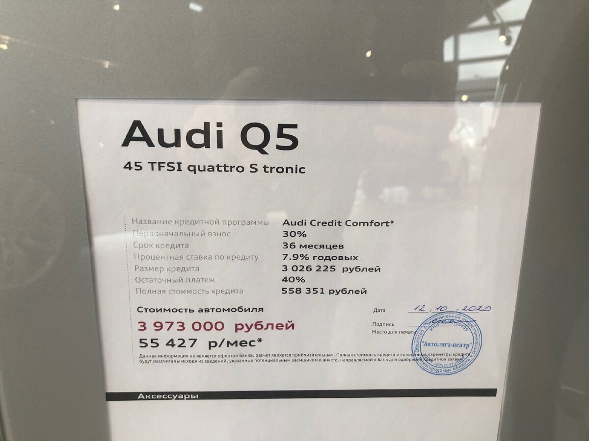 Зашёл в автосалон AUDI, показываю машины и их стоимость. Кто покупает авто  за такую ЦЕНУ? | Gorbunoff - все о машинах | Дзен