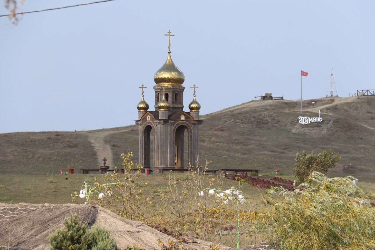 Выставочный комплекс Атамань не является казачьей станицей. Это макет  украинского села, стоящего на артефактах мирового значения | Южная жизнь |  Дзен