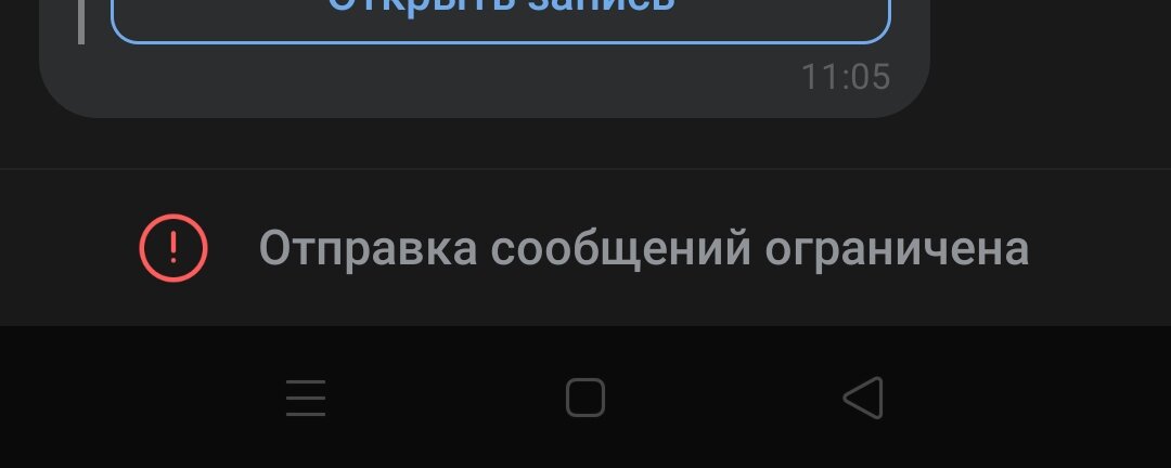 Вк