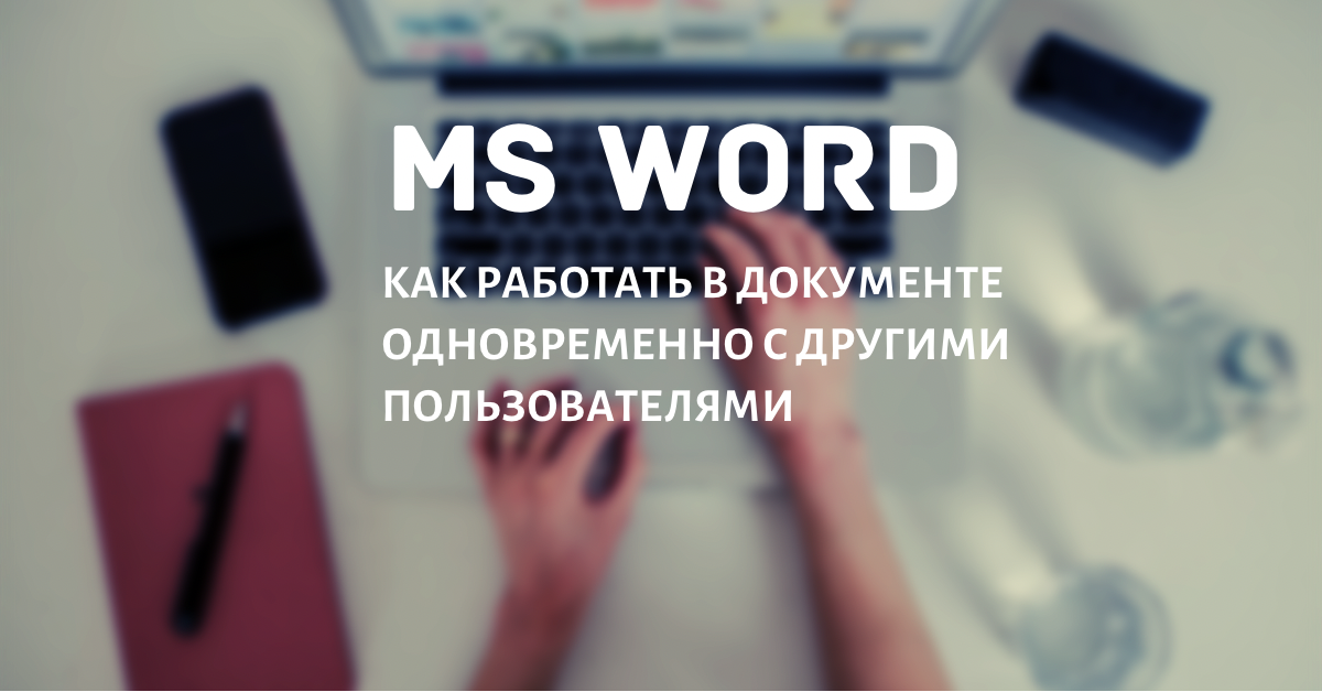 Можно ли майнить и одновременно работать на компьютере