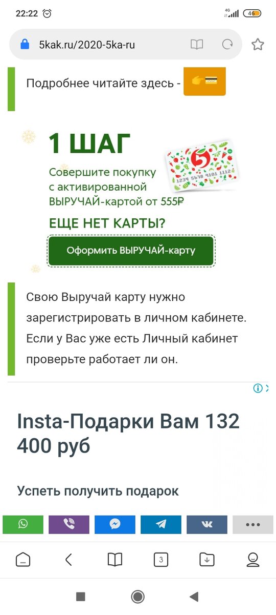 -2-2