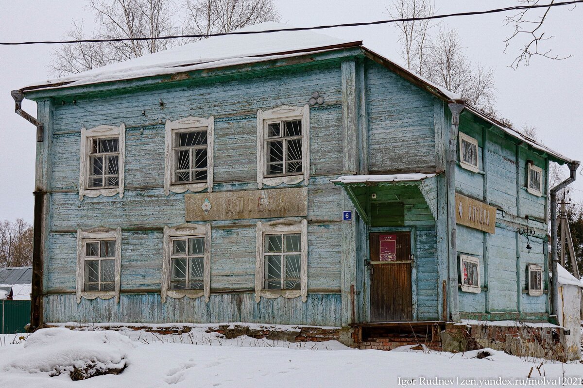 Деревня победителей